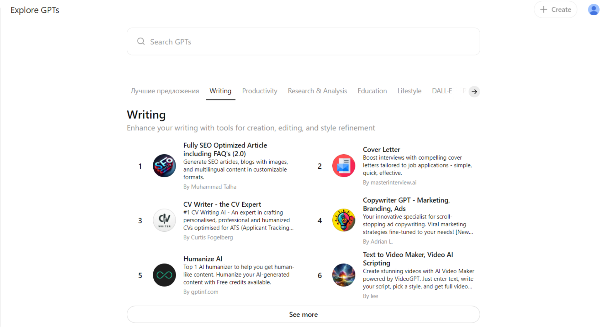 GPTs related to writing